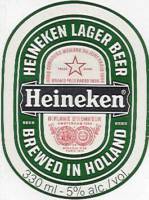 Heineken, Heineken Lager Beer