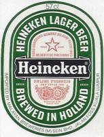 Heineken, Heineken Lager Beer