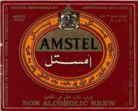 Heineken, Amstel NA Brew