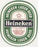 Heineken, Heineken Lager Beer