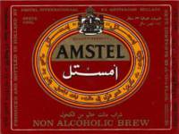 Heineken, Amstel NA Brew