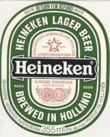 Heineken, Heineken Lager Beer