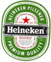 Heineken, Heineken Pilsener