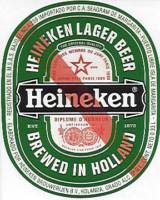 Heineken, Heineken Lager Beer