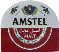 Heineken, Amstel Malt Non-Alcoholic