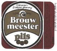 Hengelosche Bierbrouwerij, Brouwmeester Pils