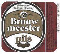 Hengelosche Bierbrouwerij (1919-1988), Brouwmeester Pils