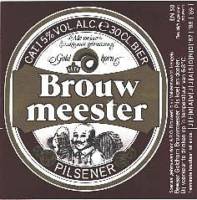Hengelosche Bierbrouwerij, Brouwmeester Pilsener