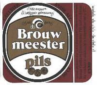 Hengelosche Bierbrouwerij, Brouwmeester Pils
