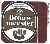 Hengelosche Bierbrouwerij, Brouwmeester Pils