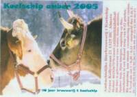 Bierbrouwerij 't Koelschip, Koelschip Amber 2005