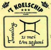 Bierbrouwerij 't Koelschip, Tweeling