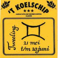 Bierbrouwerij 't Koelschip, Tweeling