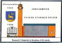Bierbrouwerij 't Kuipertje, Jubileumbier 25 jaar Stadhuis Velsen