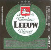 Brouwerij De Leeuw (Valkenburg), Leeuw Pilsener