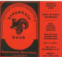 Bierbrouwerij Moerenburg, Brouwhuis Bock