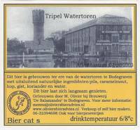 Brouwerij De Molen, Tripel Watertoren