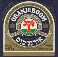 Oranjeboom Bierbrouwerij, Oranjeboom Holland Beer