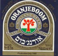 Oranjeboom Bierbrouwerij, Oranjeboom Holland Beer