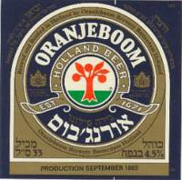 Oranjeboom Bierbrouwerij, Oranjeboom Holland Beer