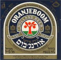 Oranjeboom Bierbrouwerij, Oranjeboom Holland Beer
