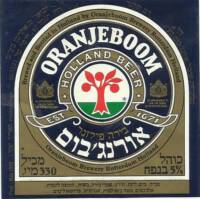 Oranjeboom Bierbrouwerij, Oranjeboom Holland Beer