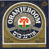 Oranjeboom Bierbrouwerij, Oranjeboom Holland Beer