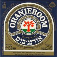 Oranjeboom Bierbrouwerij, Oranjeboom Holland Beer