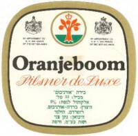Oranjeboom Bierbrouwerij, Oranjeboom Pilsner de Luxe