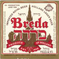 Oranjeboom Bierbrouwerij, Breda Imported Royal Beer Holland Lager Beer