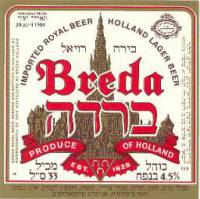 Oranjeboom Bierbrouwerij, Breda Imported Royal Beer Holland Lager Beer