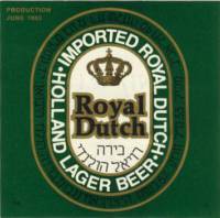 Oranjeboom Bierbrouwerij, Royal Dutch Holland Lager Beer