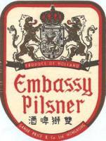 Phoenix, Embassy Pilsner