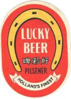 Phoenix, Lucky Beer Pilsener