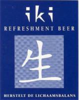 iKi Bier, Iki Refreshment Beer