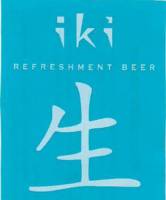 iKi Bier, Iki Refreshment Beer