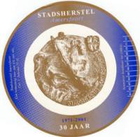 Brouwerij De Drie Ringen, Stadsherstel Amersfoort