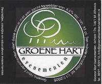 Bierbrouwerij De Schans, Groene Hart Evenementen