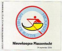 Bierbrouwerij De Schans, Nieuwkoopse Plassentocht