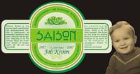 Bierbrouwerij De Schans, Saison Job Kroon