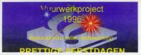 Scheldebrouwerij, Vuurwerkproject 1996