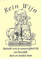 Texelse Bierbrouwerij, Rein Wijn