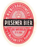 Bierbrouwerij De Wereld (Raamsdonk), Pilsener Bier