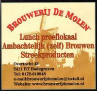 Brouwerij De Molen, Lunch Proeflokaal