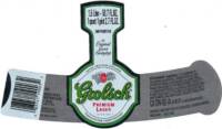 Grolsch, Grolsch Premium Lager