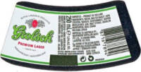 Grolsch, Grolsch Premium Lager