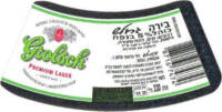 Grolsch, Grolsch Premium Lager