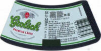 Grolsch, Grolsch Premium Lager