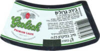 Grolsch, Grolsch Premium Lager