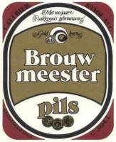 Hengelosche Bierbrouwerij, Brouwmeester Pils